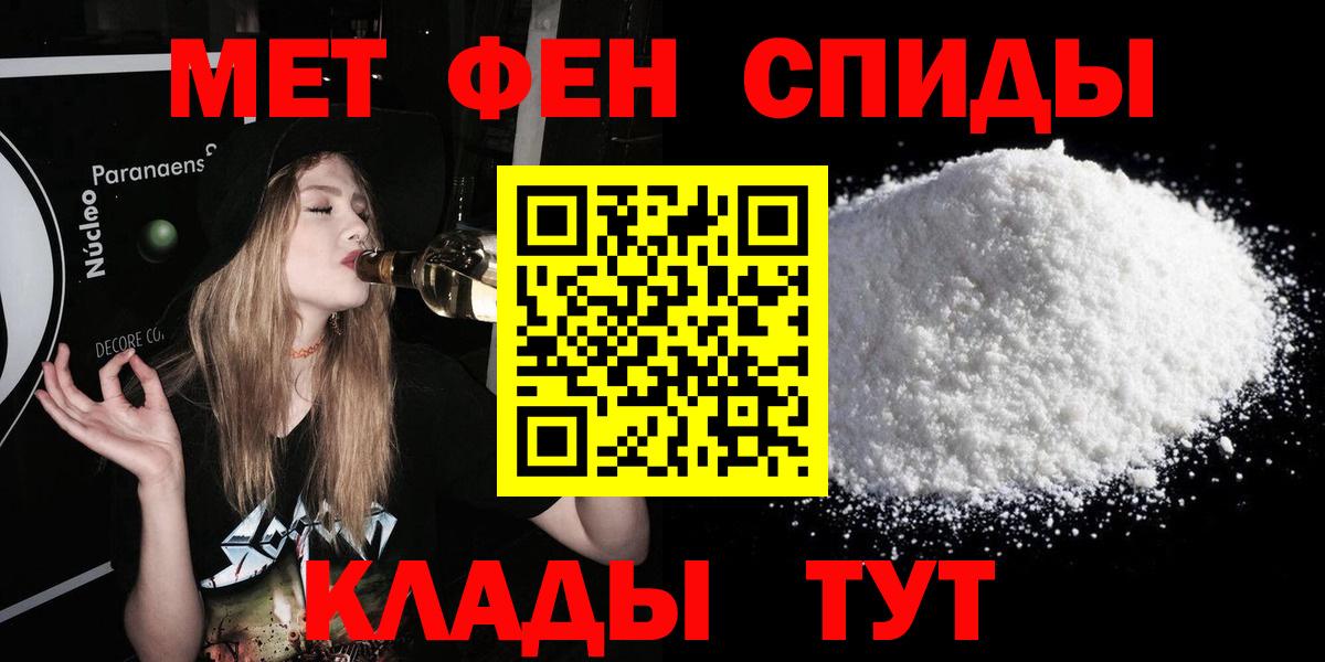 Амфетамин 98%  Вход с VPN  Amphetamine  Зеленогорск 
