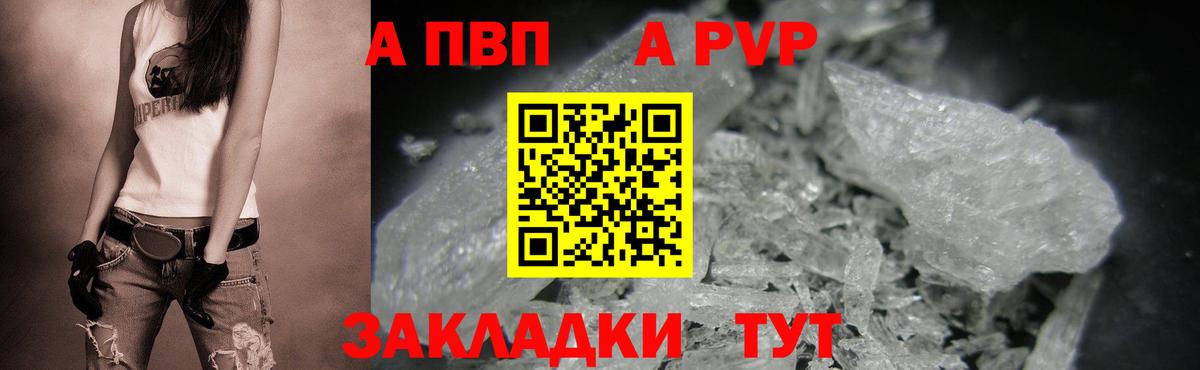 Гашиш Зеленогорск