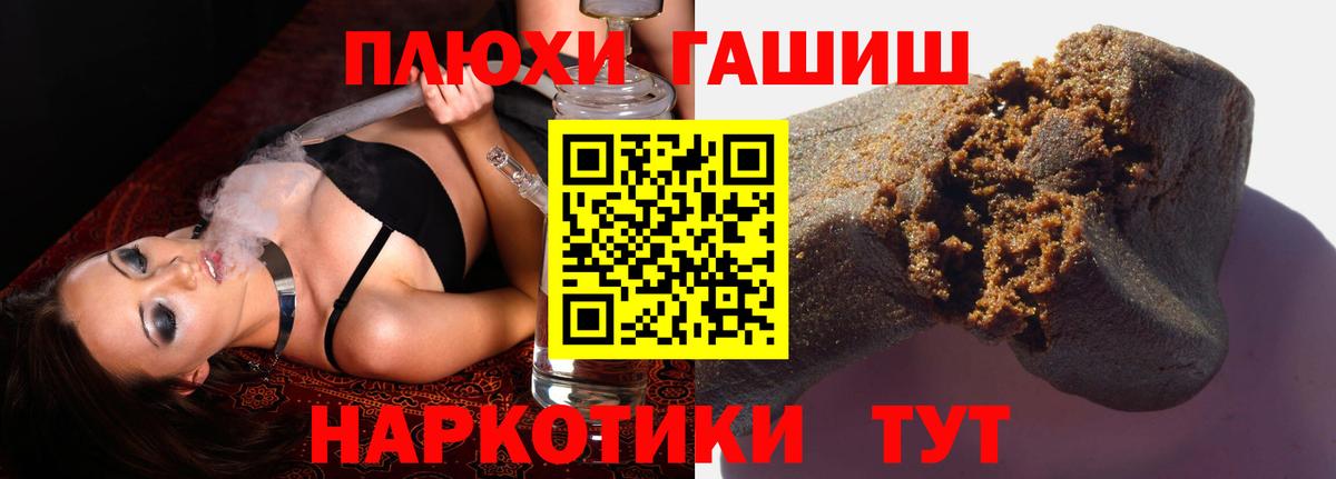 ГАШ VHQ Зеленогорск