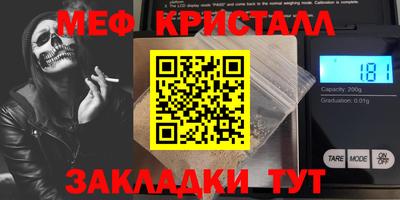 альфа пвп VHQ Жуковский
