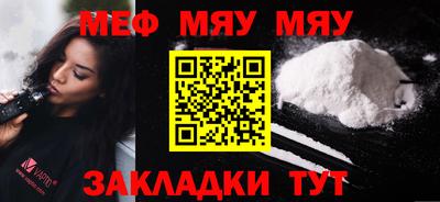 кокаин Заволжье