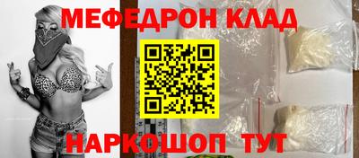 а пвп мука Заводоуковск
