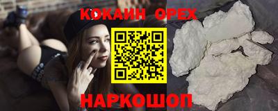 альфа пвп VHQ Жуковский