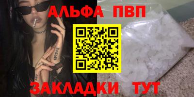 а пвп мука Заводоуковск