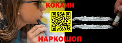 кокаин Заволжье