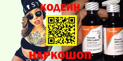 кокаин Заволжье