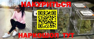 альфа пвп VHQ Жуковский