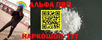 а пвп мука Заводоуковск
