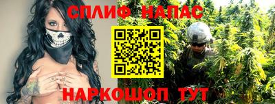 альфа пвп VHQ Жуковский
