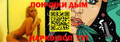 кокаин Заволжье