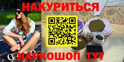 альфа пвп VHQ Жуковский