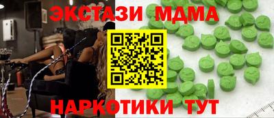 кокаин Заволжье