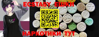 альфа пвп VHQ Жуковский