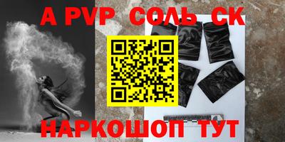 кокаин Заволжье
