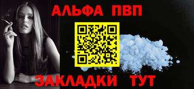 а пвп мука Заводоуковск