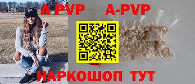 кокаин Заволжье