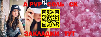 кокаин Заволжье