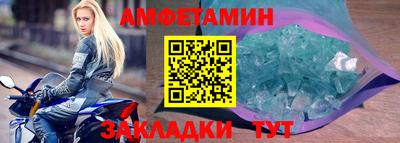 альфа пвп VHQ Жуковский