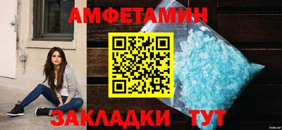 альфа пвп VHQ Жуковский
