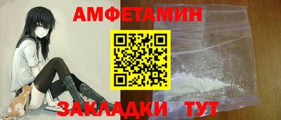 альфа пвп VHQ Жуковский