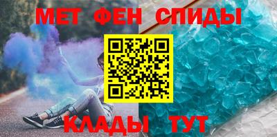 альфа пвп VHQ Жуковский