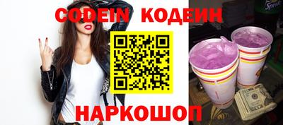 кокаин Заволжье