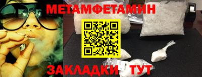 а пвп мука Заводоуковск