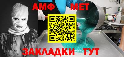 альфа пвп VHQ Жуковский