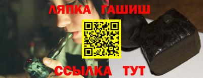 а пвп мука Заводоуковск