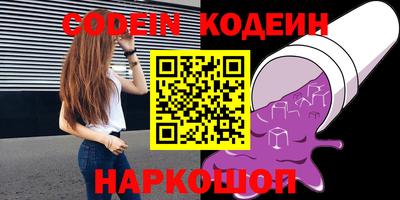 альфа пвп VHQ Жуковский