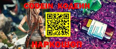 кокаин Заволжье