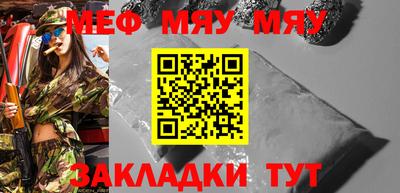 а пвп мука Заводоуковск