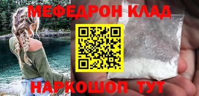 альфа пвп VHQ Жуковский