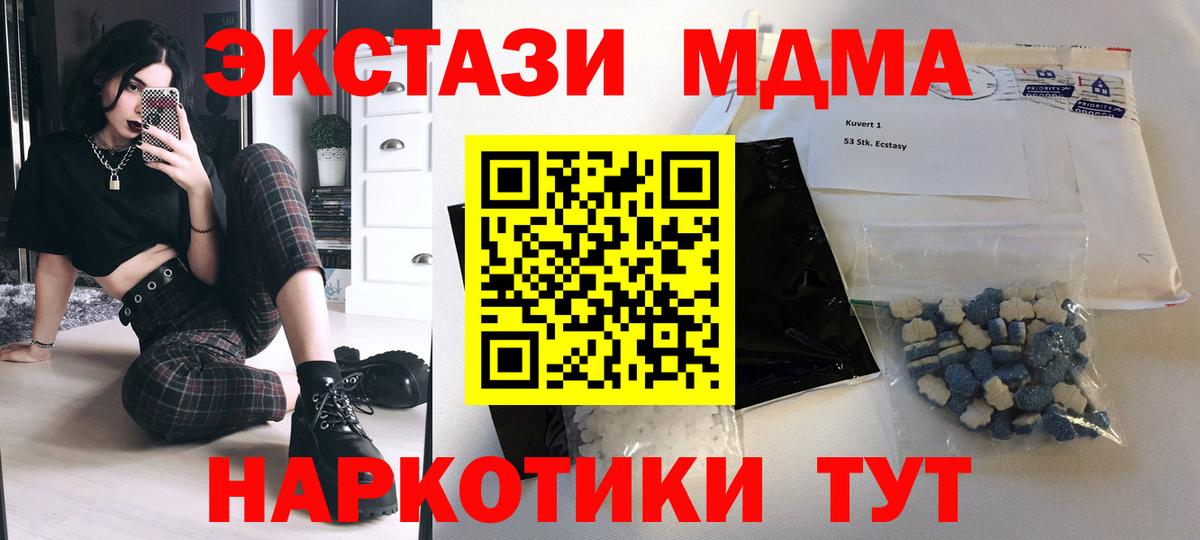 Гашиш  ГАШИШ  LSD-25  Зеленогорск  ЭКСТАЗИ  Вход с VPN  Меф   Кокаин  Канабис 