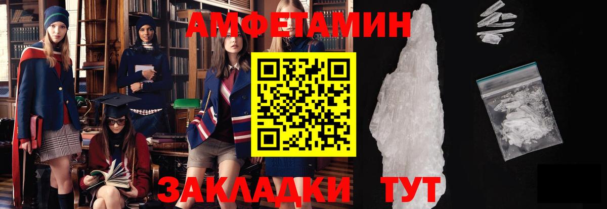 Первитин мет Зеленогорск