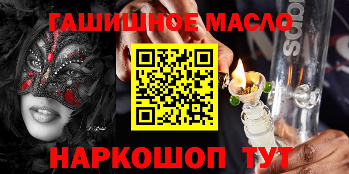 ТГК вейп с тгк Зеленогорск