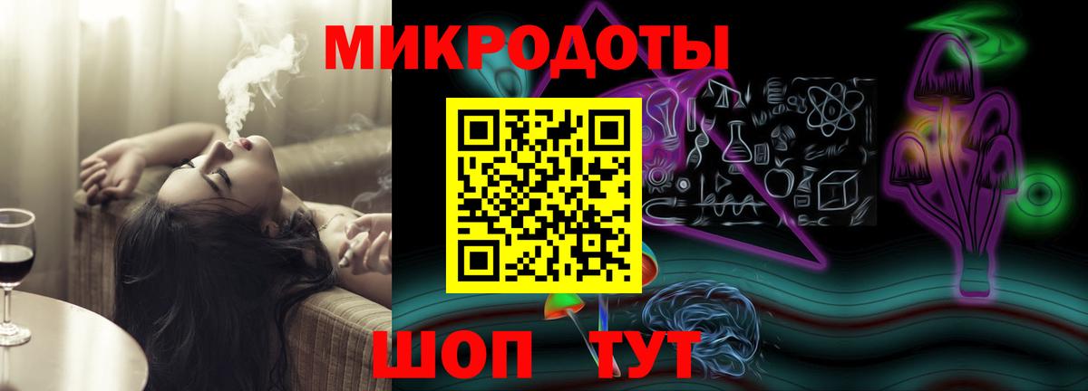 Псилоцибиновые грибы Cubensis  где можно купить наркотик  Зеленогорск  Галлюциногенные грибы ЛСД  Вход с VPN 