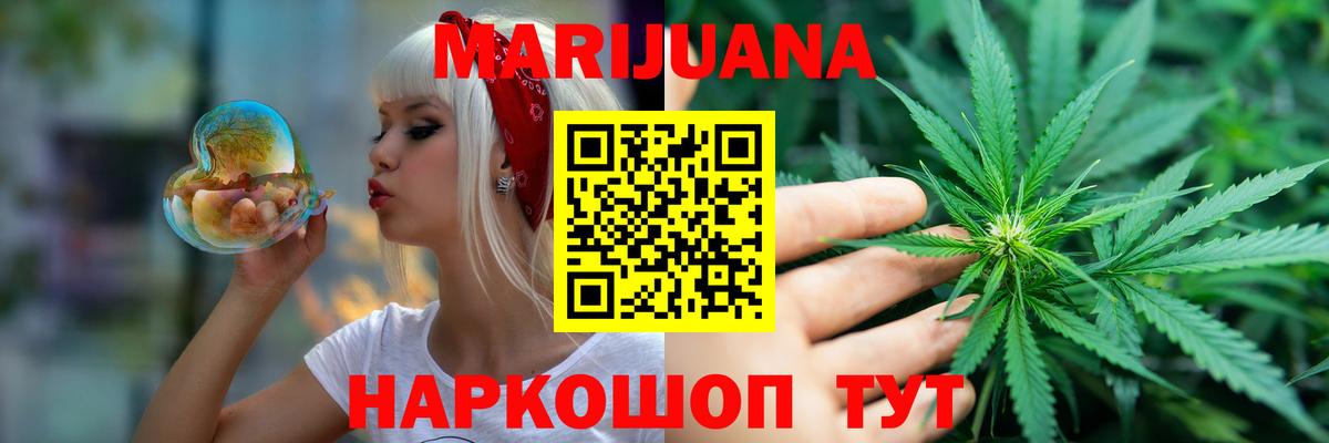 Каннабис тримм Зеленогорск
